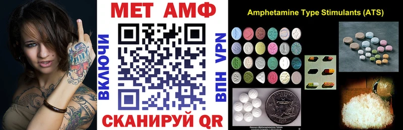 Amphetamine 97%  OMG онион  Беломорск  продажа наркотиков 
