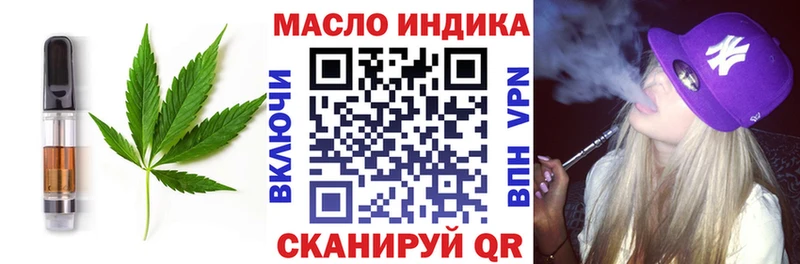 наркотики  Беломорск  Canna-Cookies конопля 