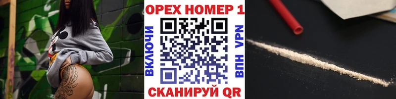 где продают   Беломорск  Cocaine Колумбийский 