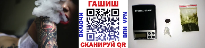 дарнет шоп  Беломорск  ГАШИШ убойный 