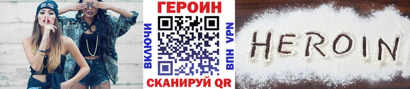OMG маркетплейс  Беломорск  ГЕРОИН герыч 