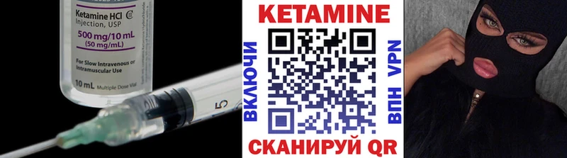 Кетамин ketamine  MEGA как зайти  Беломорск  магазин   