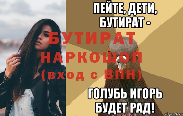 кокс Горнозаводск