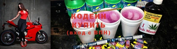 кокаин премиум Горно-Алтайск