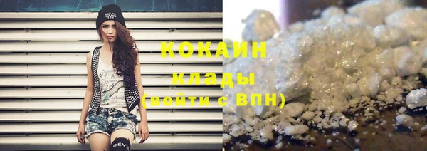 кокс Горнозаводск