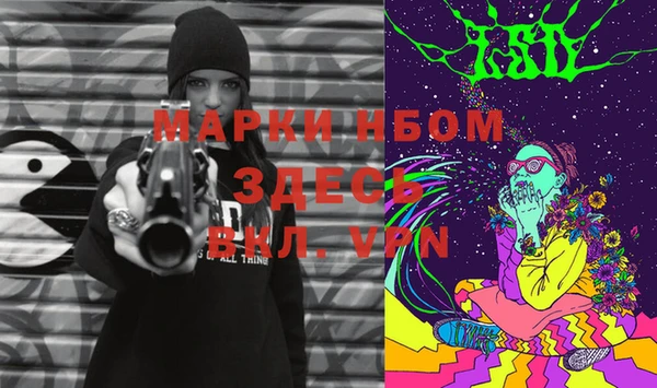 мяу мяу кристалл Горняк