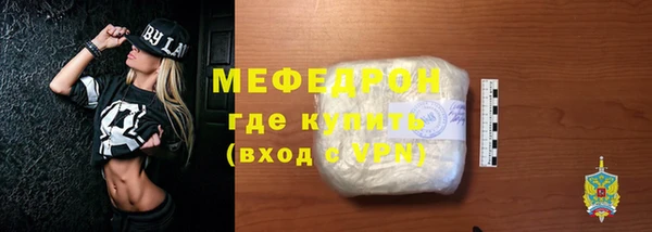 кокаин премиум Горно-Алтайск