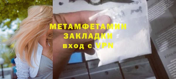 spice Вязники