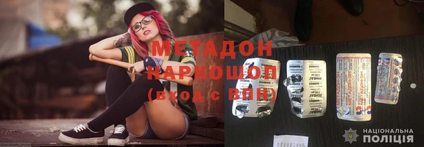 мяу мяу кристалл Горняк