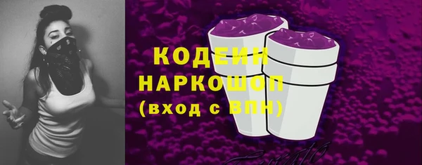 кокаин премиум Горно-Алтайск