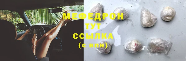 кокаин премиум Горно-Алтайск