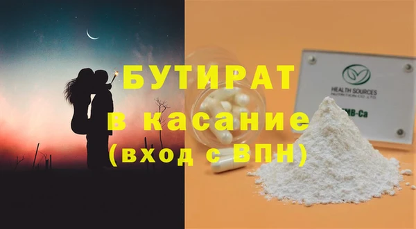 соль ск Рославль