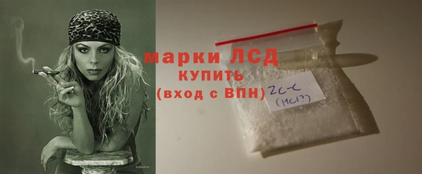 соль ск Рославль