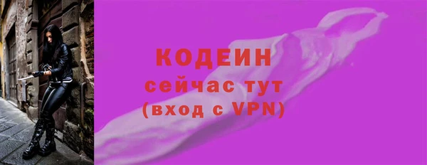 кокаин премиум Горно-Алтайск