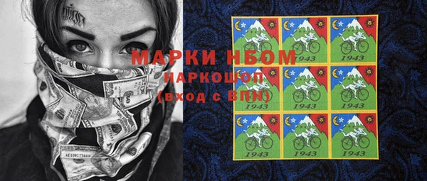 мяу мяу кристалл Горняк
