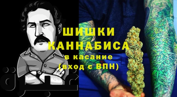 мяу мяу кристалл Горняк