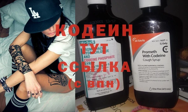 кокаин премиум Горно-Алтайск