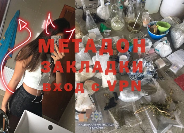 кокаин премиум Горно-Алтайск
