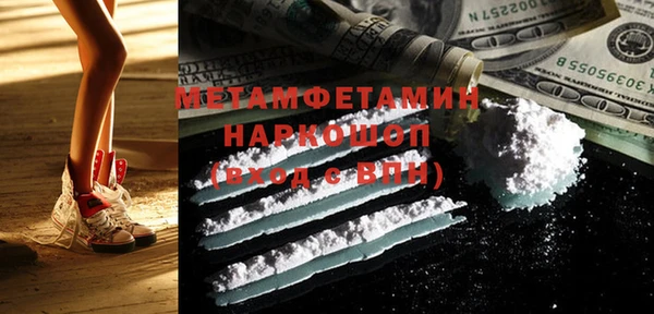 кокаин премиум Горно-Алтайск