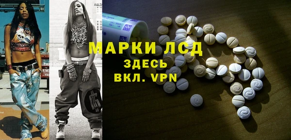 кокаин премиум Горно-Алтайск