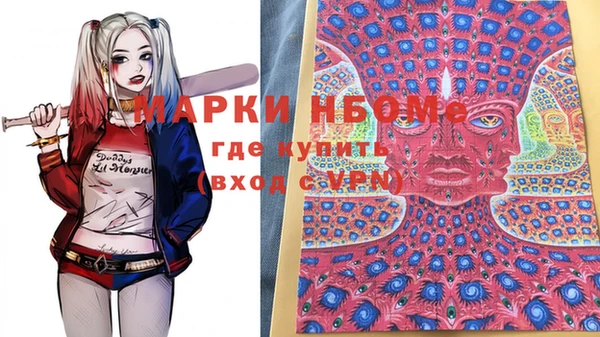 кокс Горнозаводск