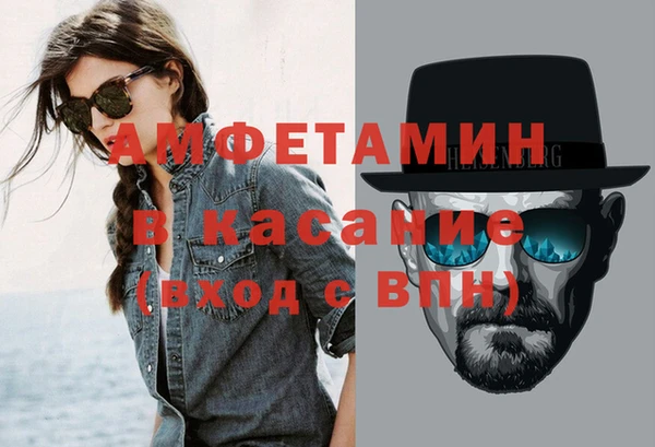 мяу мяу кристалл Горняк