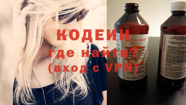 кокаин премиум Горно-Алтайск