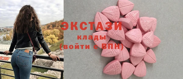 экстази Ростов