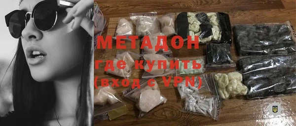 мяу мяу кристалл Горняк