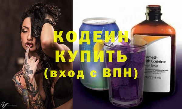 экстази Ростов