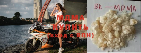 мяу мяу кристалл Горняк