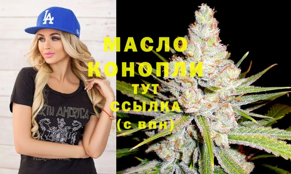 мяу мяу кристалл Горняк
