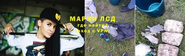 мяу мяу кристалл Горняк
