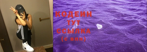 кокс Горнозаводск
