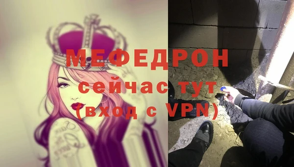 дживик Вязьма