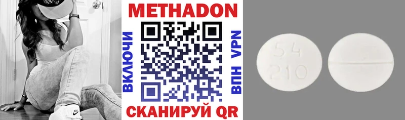 сайты даркнета как зайти  цены   Беломорск  Метадон VHQ  blacksprut зеркало 