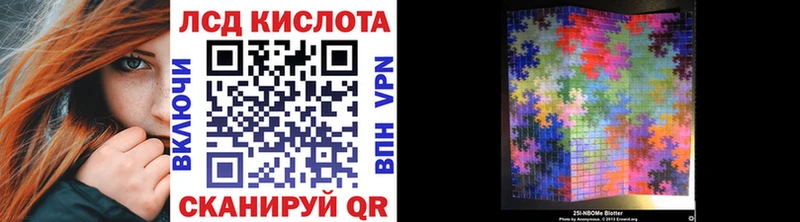 Наркотические марки 1,5мг  блэк спрут ТОР  Беломорск 