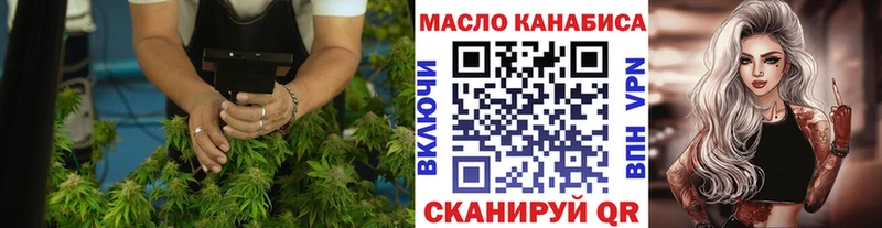наркота  Беломорск  ТГК жижа 